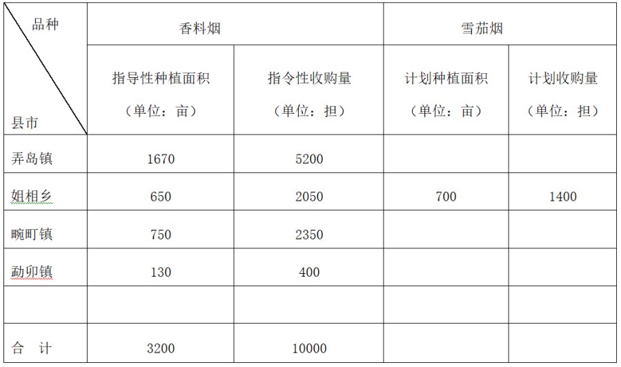 微信图片_20210101163645
