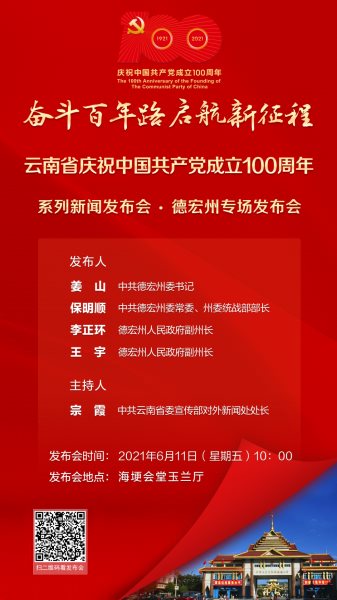 微信图片_20210612232543