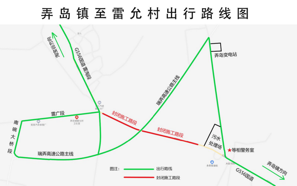 弄岛镇至雷允村出行路线图