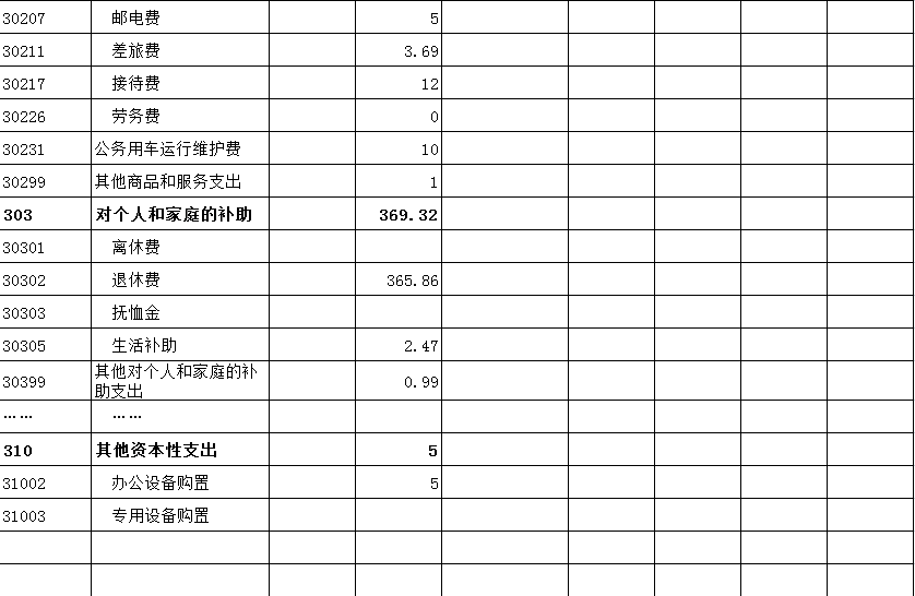 QQ图片20170320171348