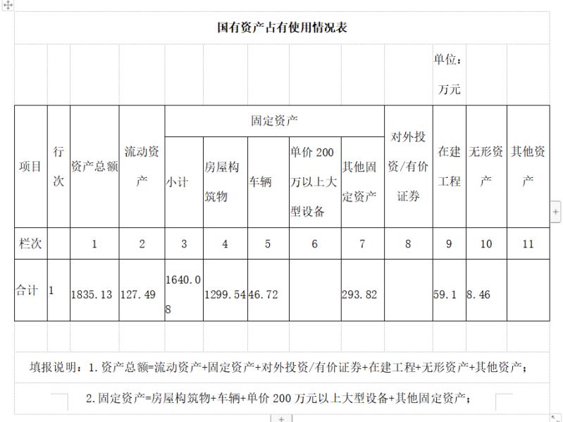 微信图片_20230227090148