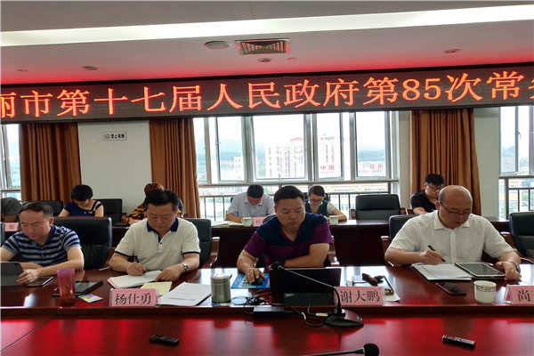 微信图片_202007101023231