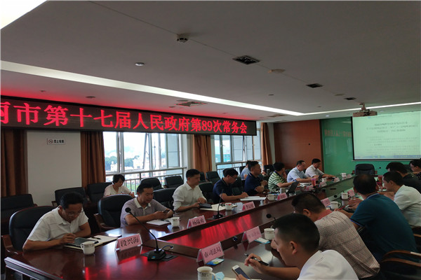 微信图片_202009010026052