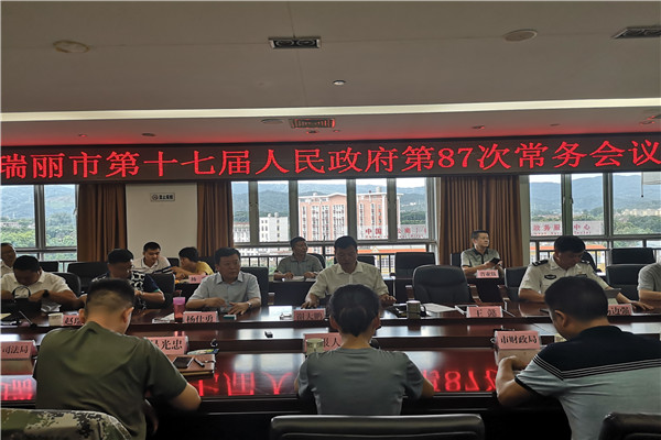 微信图片_20200812195121