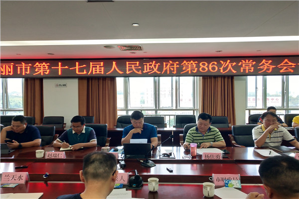 微信图片_202007210143462