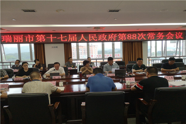 微信图片_20200901002758