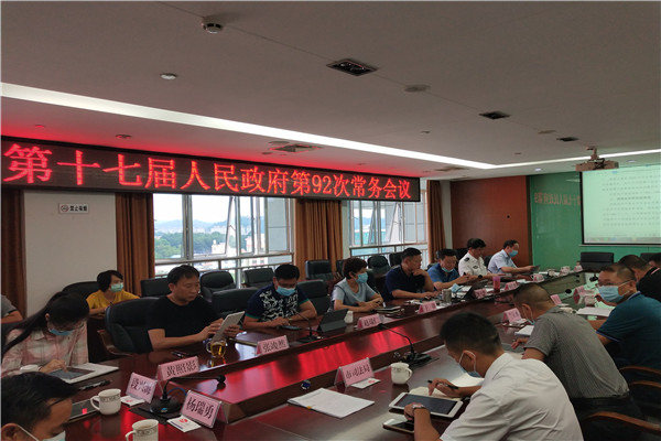 微信图片_202009291932361