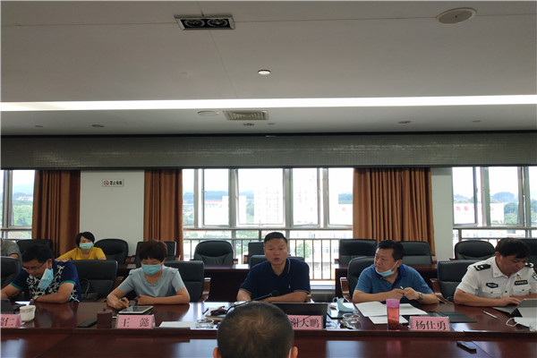 微信图片_20200929193236