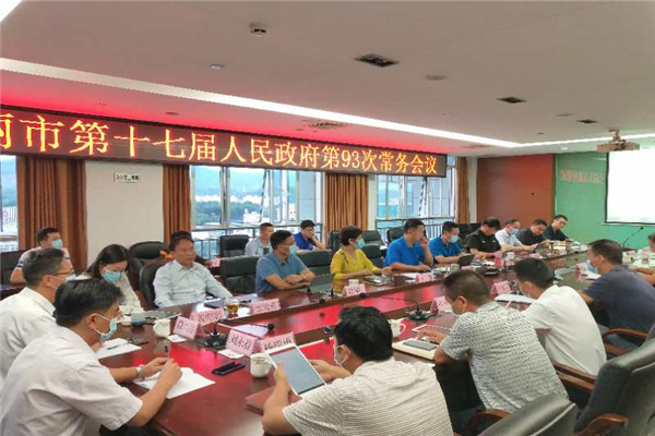 微信图片_202010280001544