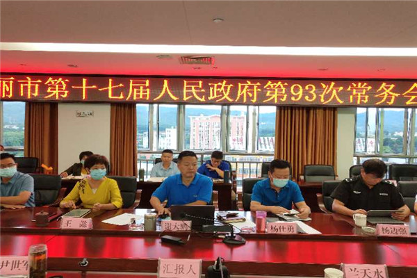 微信图片_202010280001543