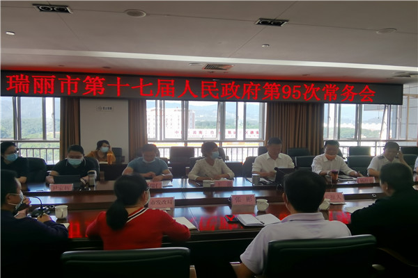 微信图片_20201123083749