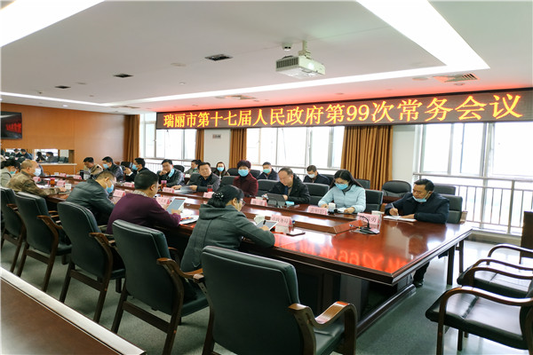 微信图片_202012151438511