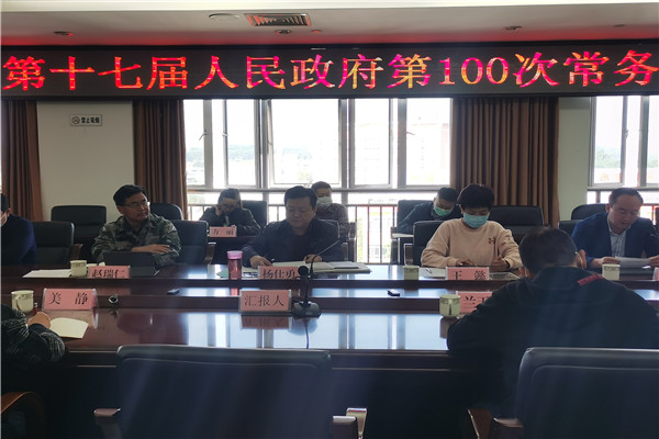 微信图片_20201225083301