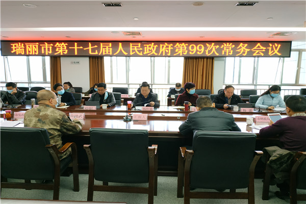 微信图片_202012151438514