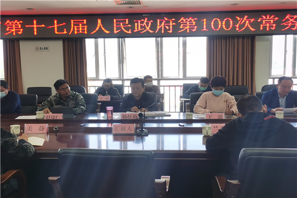 微信图片_20201225083258