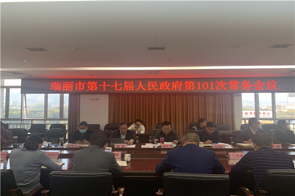 微信图片_202101040905451