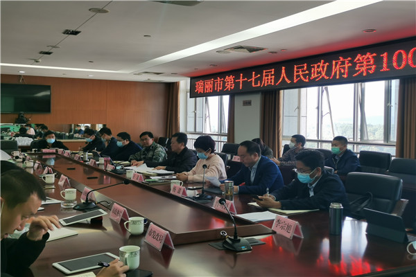 微信图片_20201225083259