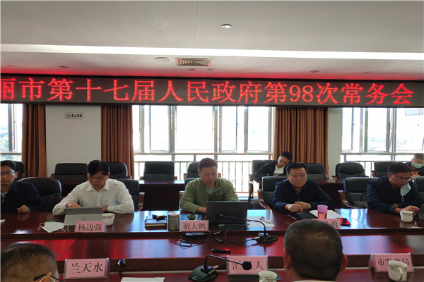 微信图片_202012041806562