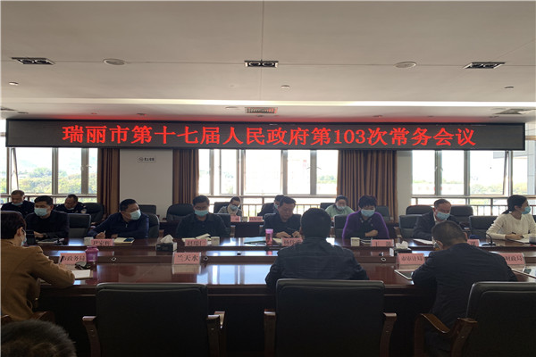 微信图片_20210108082216