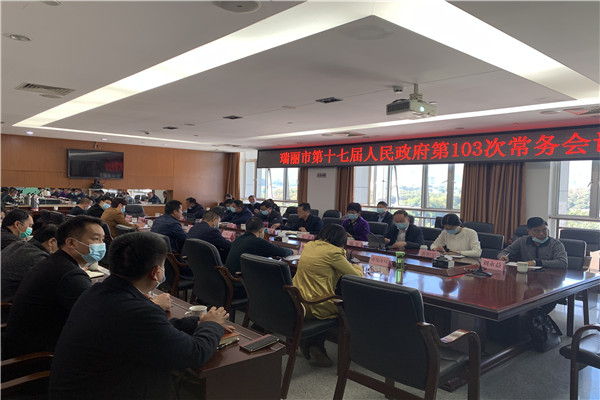 微信图片_20210108082208