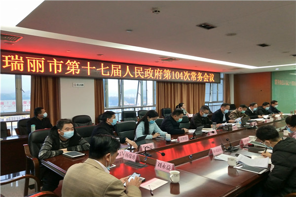 微信图片_202102011613161