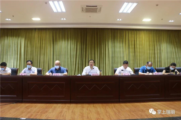 瑞丽市召开领导干部大会作风建设专项整治会议同时召开