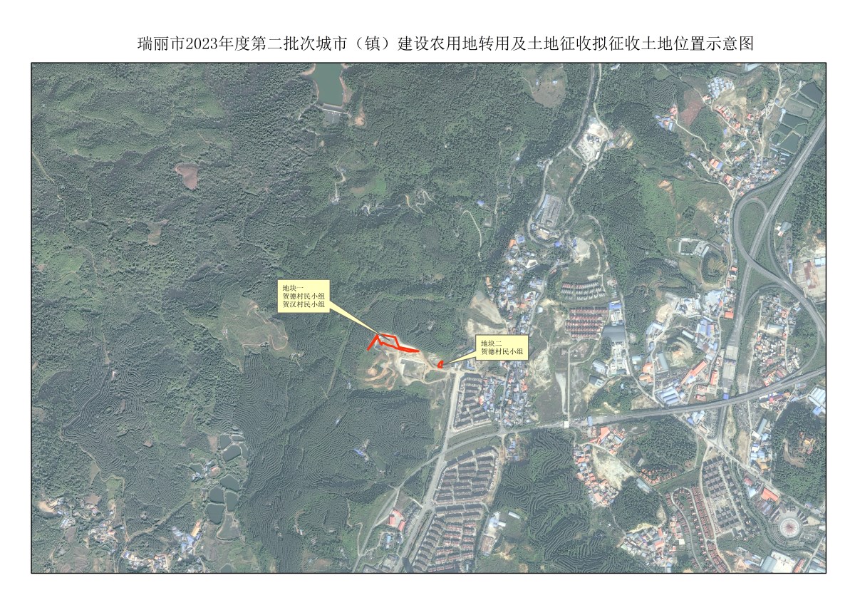 微信图片_20230714111515