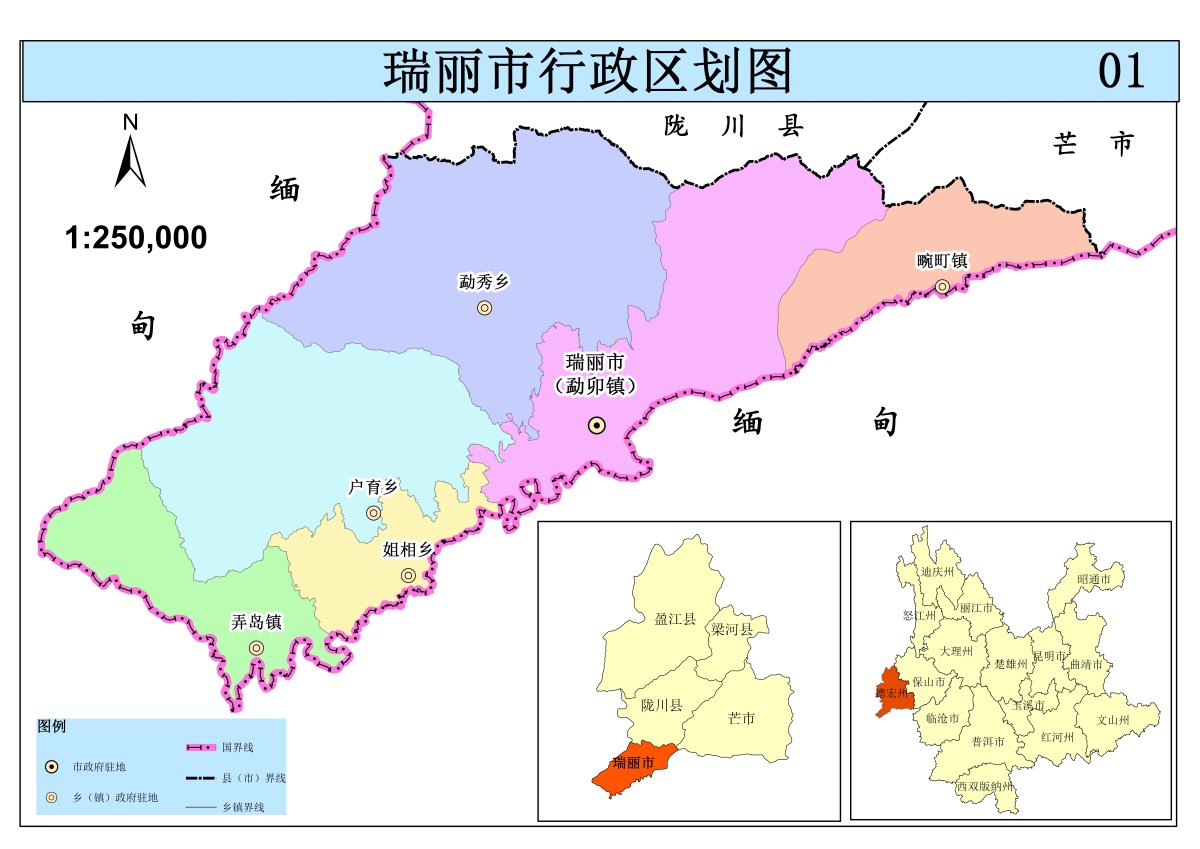 附图1：瑞丽市行政区划图