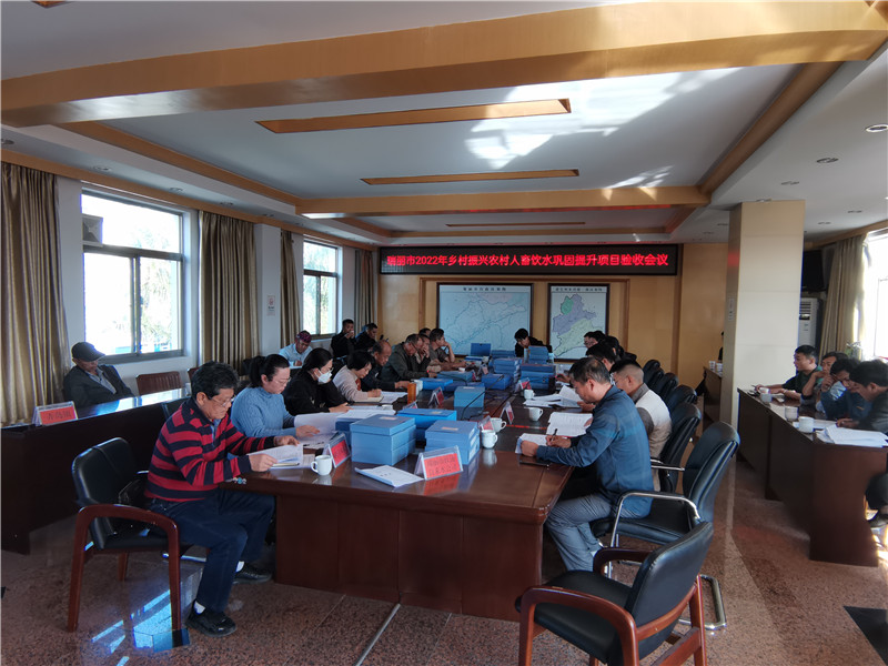 召开项目竣工验收会