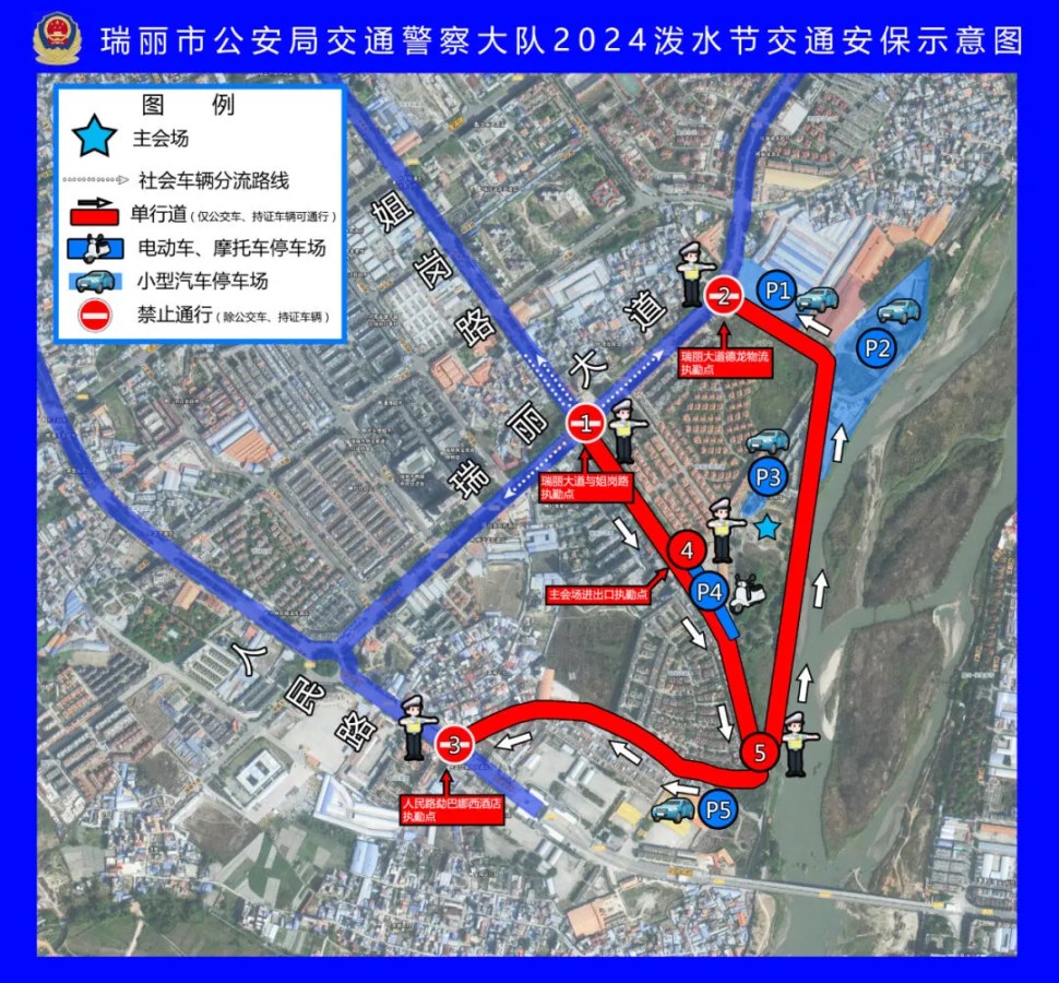 微信图片_20240416111252