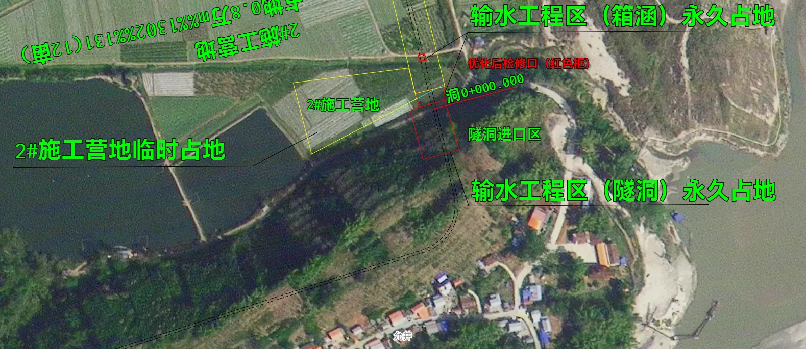 输水隧洞段1
