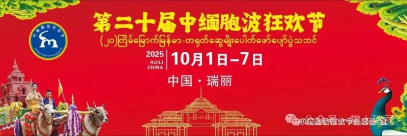 微信图片_2025-09-30_170658_707