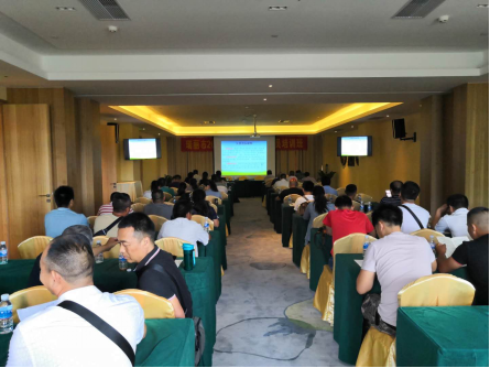 自然灾害信息员培训1