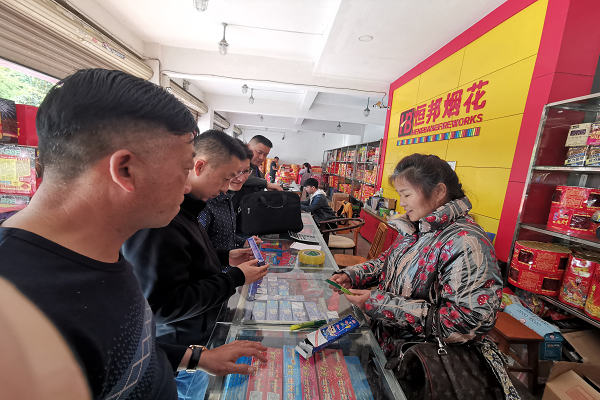 春节前安全生产大检查1