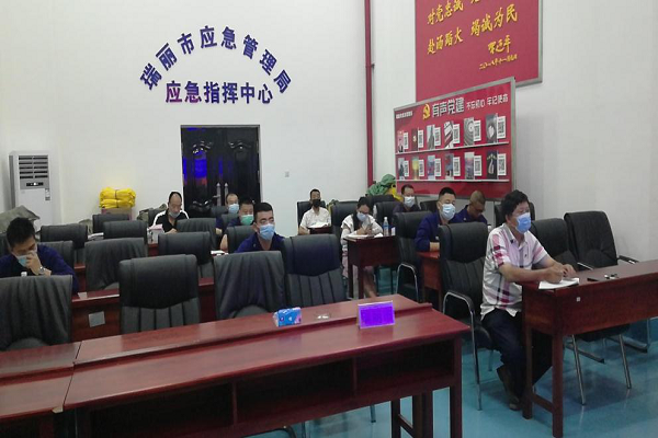 全国森林草原扑火指挥员培训会1