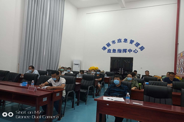 2020年全国灾害信息员师资视频培训1