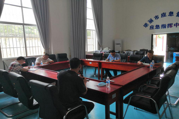 自然灾害应急管理第三次联席会议1