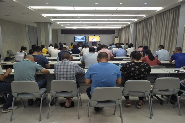 收听收看全国安全生产电视会议1