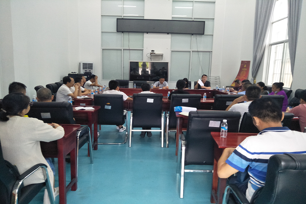 安全生产专项整治三年行动工作部署会议