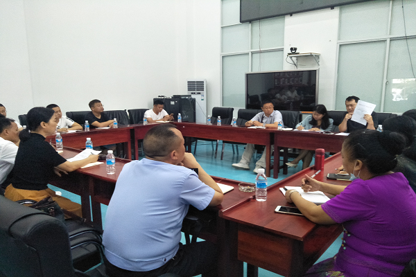 安全生产专项整治三年行动工作部署会议1