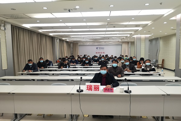 全国安全生产电视电话会议