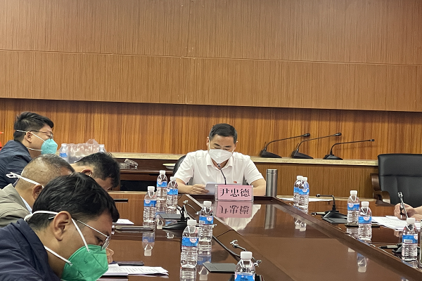 2022.4.3 2022年度全市安全生产暨防灾减灾救灾工作会议