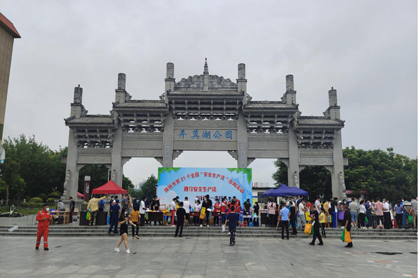 微信图片_20220617100856