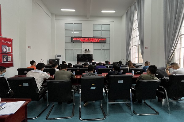 全州安全生产综合督查暨半年安全生产考核巡查工作的整改会议