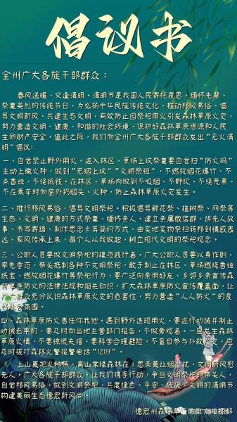 微信图片_20230327160908