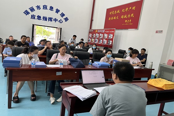 微信图片_20230628144711