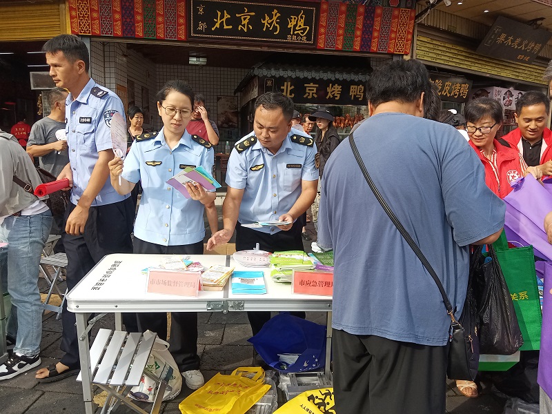 微信图片_20240703153057