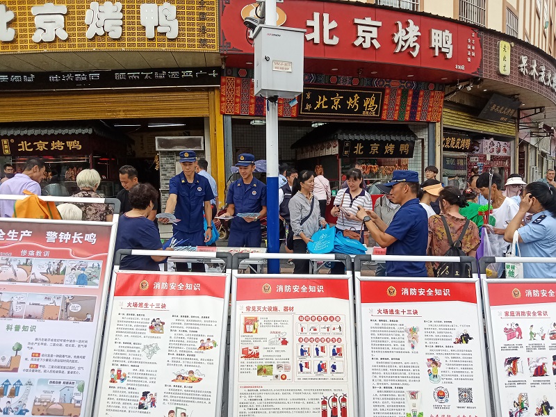 微信图片_20240703153103