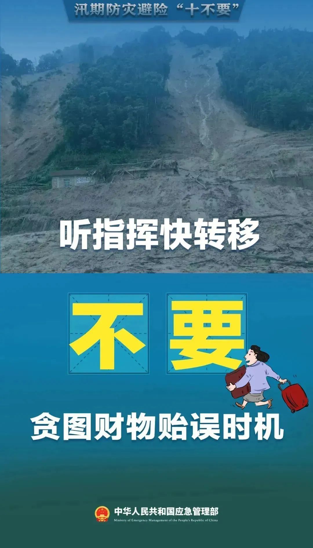 89e1a2e9-a08e-49aa-8afc-0c18ce6ec225