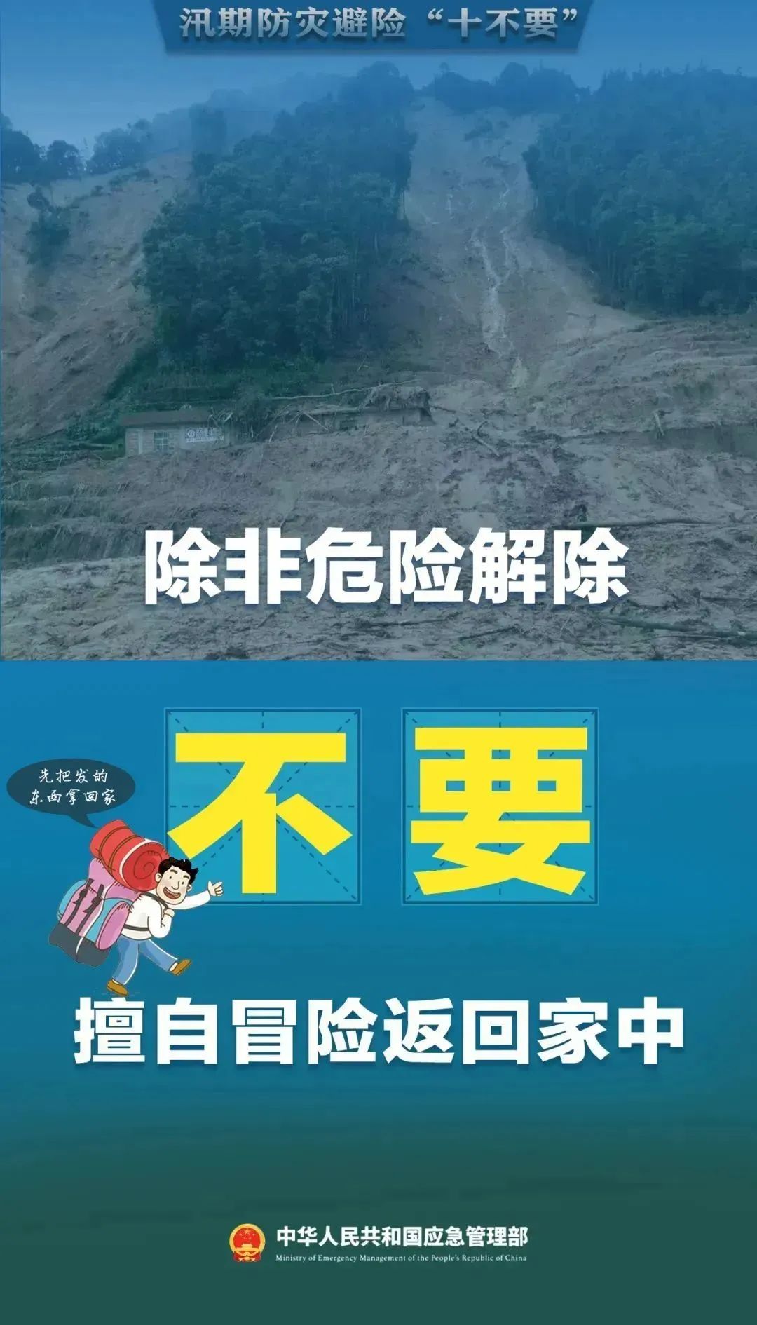 f0383615-eeb7-4ba2-8663-67c0226bf06c